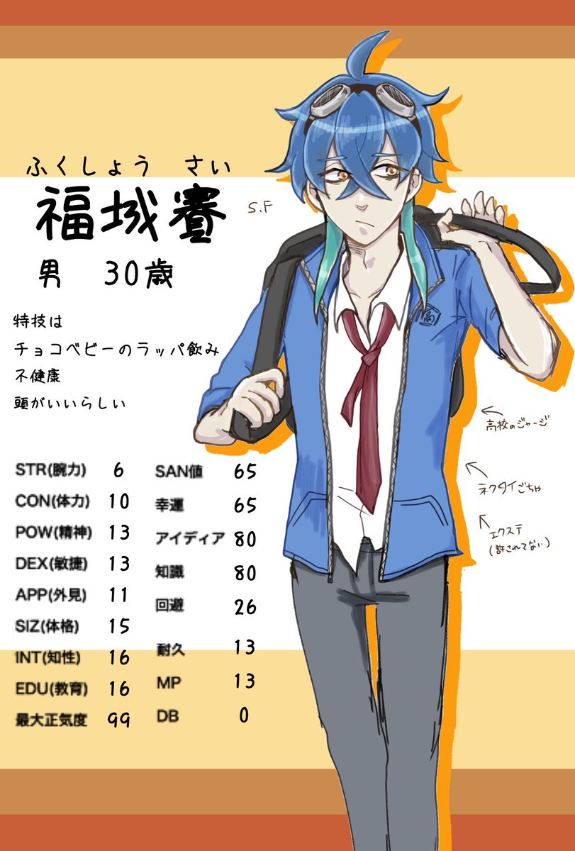 あきらもち Coc 庭師は何を口遊む Ho2 天才的な手腕のメカニック 福城賽でいくぜーーー たのしみ