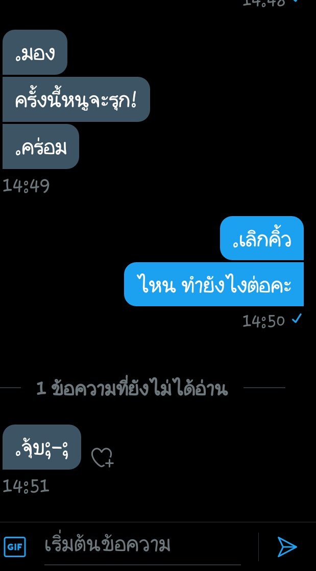 ขิงเมีย|💞 tweet media