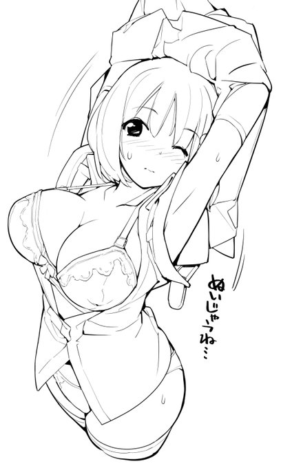 近況報告5月31日 性ウト進捗132
性ウト2巻 クラスの男子にえっちの気持ちよさを教えてもらおう6

ろくもんせんHP→https://t.co/BjS1Q2zWKL 