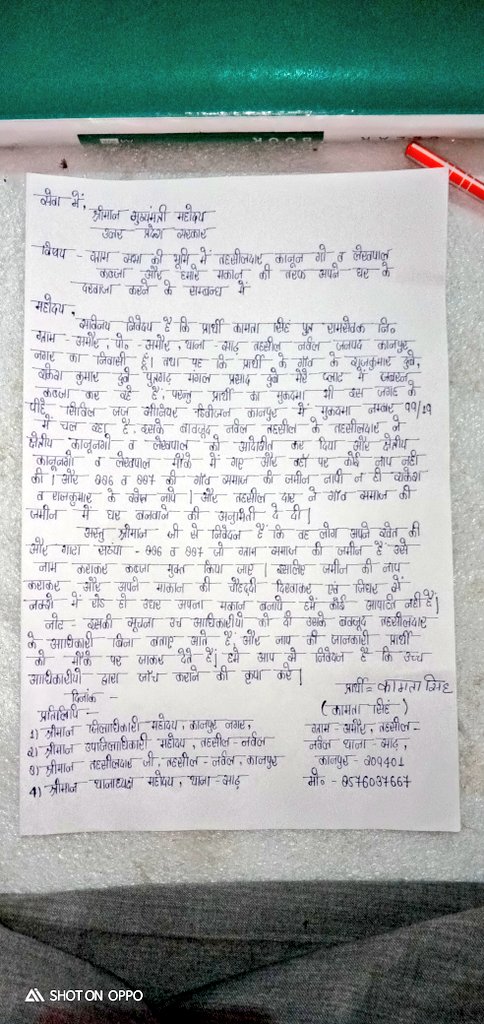 Abhiram Singh tweet media
