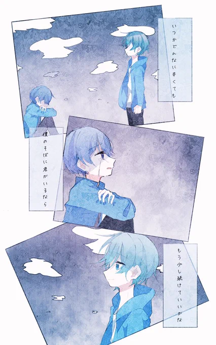 『 光照らす先を走れ_。』

 #すとぷりギャラリー #ころんくん 