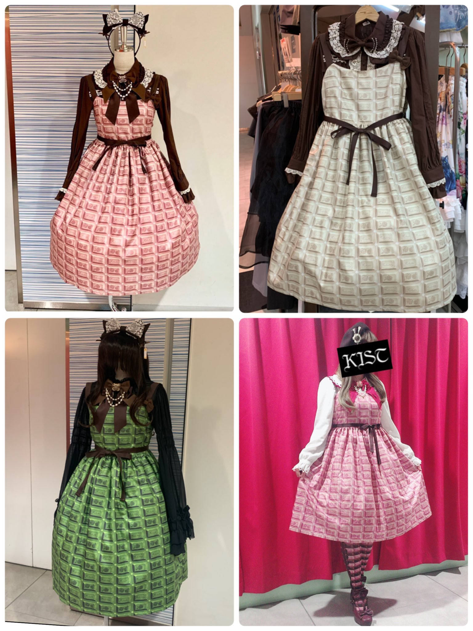 アンシャンテリックアンシャンテリー チョコレート柄 JSK チョコレート