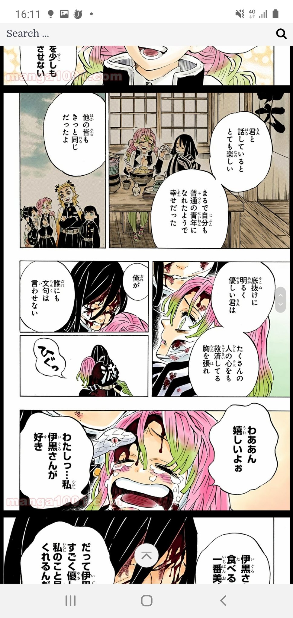 Y M 伊黒と甘露寺の最後がよすぎる 感動した 鬼滅の刃 伊黒小芭内 甘露寺蜜璃 T Co H1gnskerda Twitter