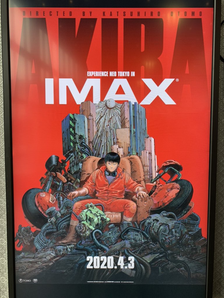 Akira 映画