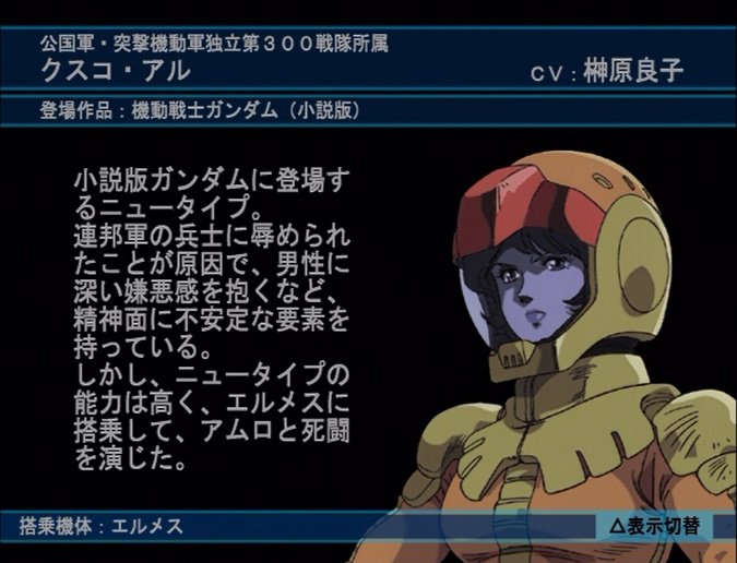 榊原良子生誕祭