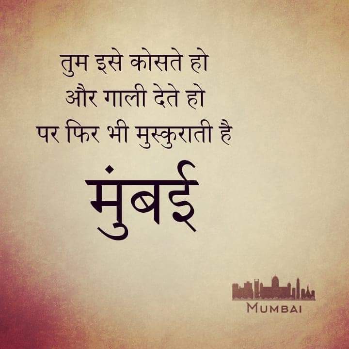 shahvishu79's tweet photo. #Lockdown5 #Unlock1 @MirchiJeeturaaj 
#mumbailockdown
What a disastrous way to handle the financial capital of the country - Mumbai during this pandemic. 
Mumbaikar let down by the so called intellectual people of the country. https://t.co/v4V46SaOWg