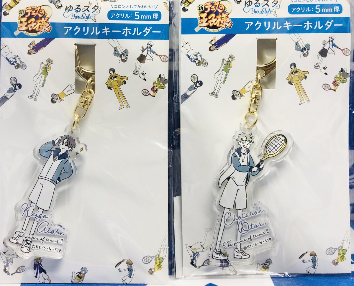 商品情報】5階A館にて『新テニスの王子様』「ゆるスタ アクリル