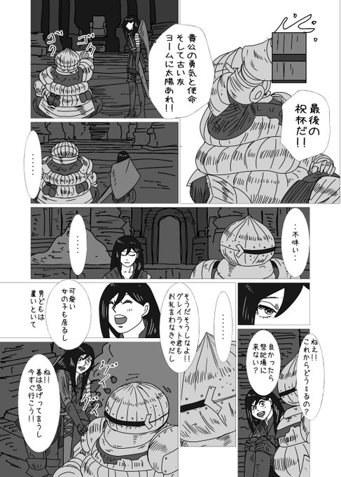 ทว ตยอดน ยมในみひよし 魔術師始めました 1 ว เคราะห ทว ตเตอร กราฟ ก Whotwi