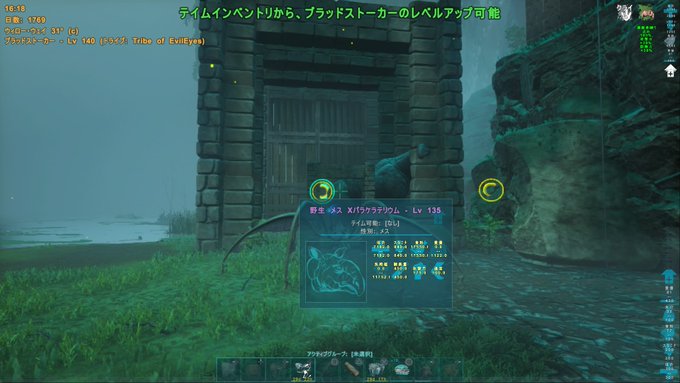 Ark の評価や評判 感想など みんなの反応を1時間ごとにまとめて紹介 ついラン