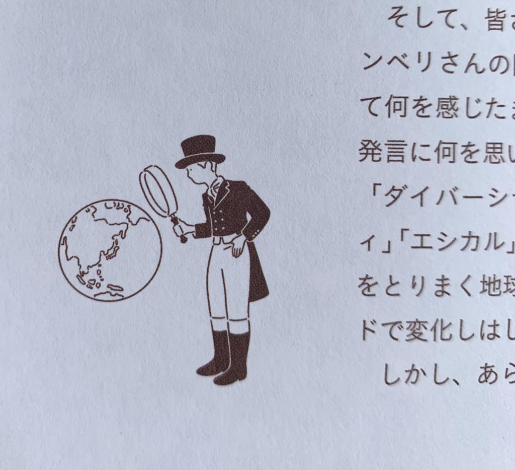 ブランドロゴに描かれている乗馬者。 