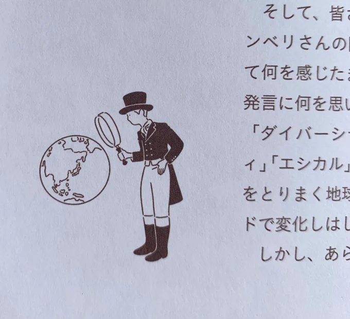 ブランドロゴに描かれている乗馬者。 