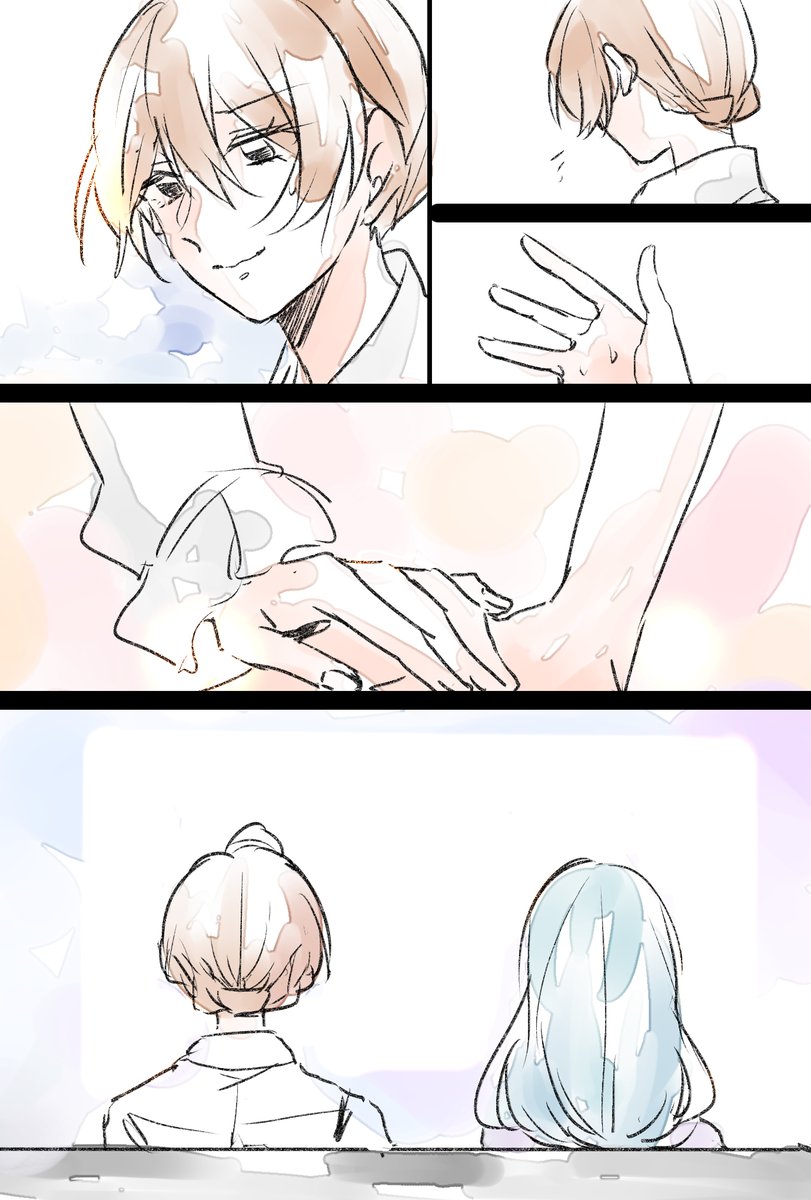 『いつか』 