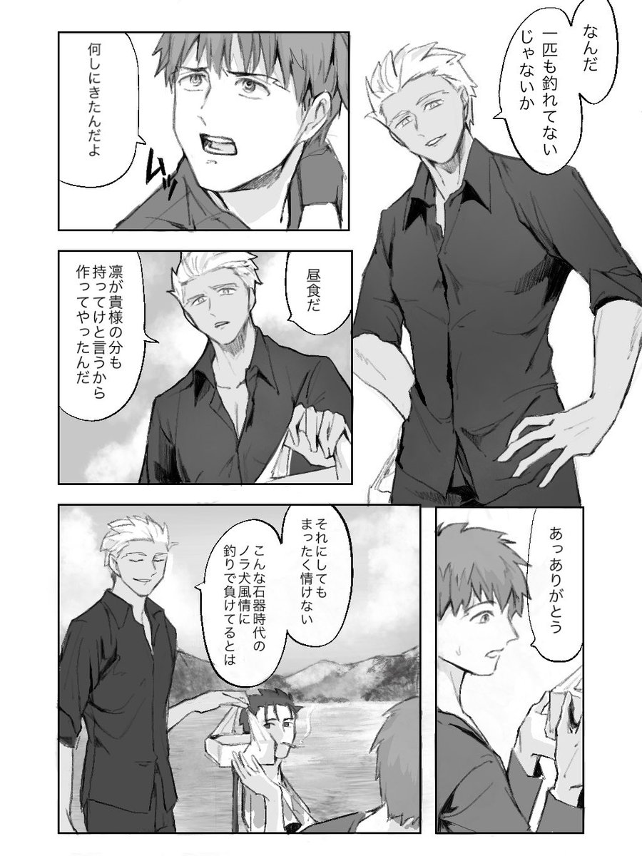 榎本みそスープ tweet media