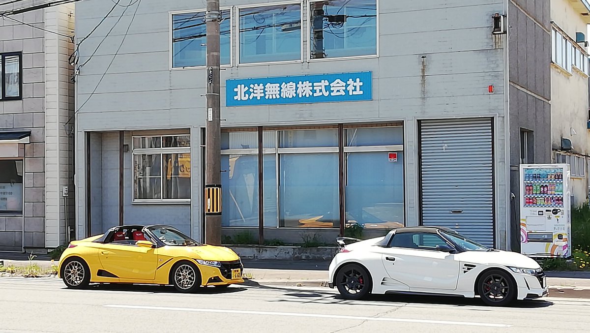 字光式 字光式