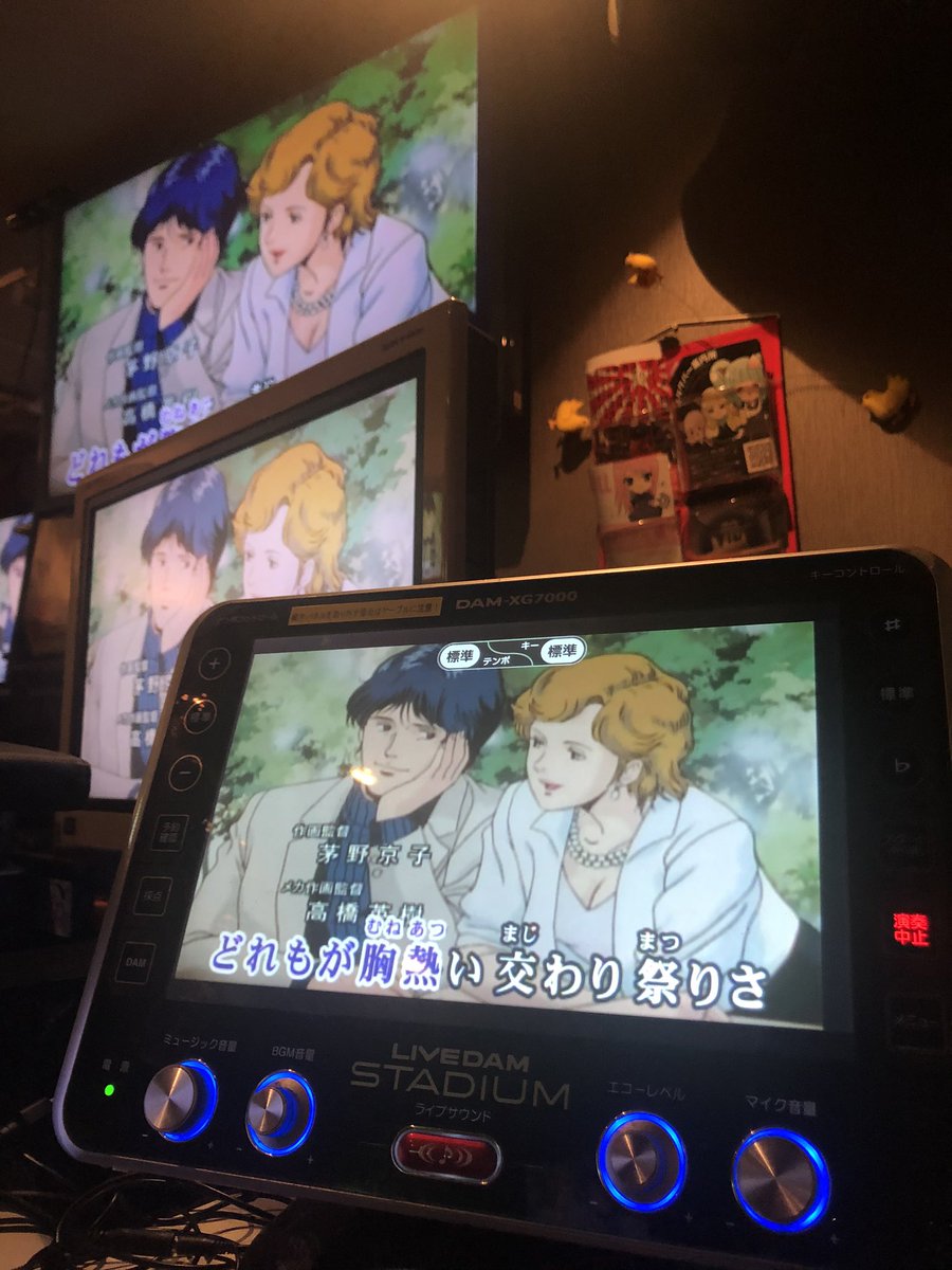 純 アニソンカラオケバー ファンタムクラブ 日曜日 久々の営業は19時からを予定してます アニメ 特撮 ゲーム ボカロ カラオケ 歌えます Damとjoysoundのw機種使えます 今日はゆっくり営業してますのでまぁそんな感じでいい感じにええ
