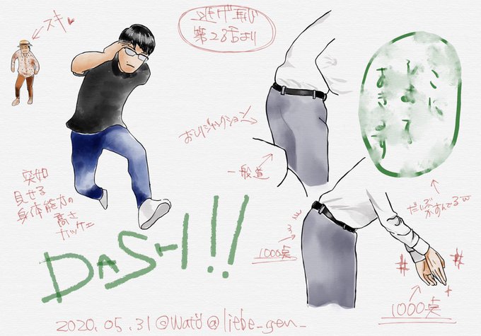 逃げるは恥だが役に立つのtwitterイラスト検索結果 逃げるは恥だが役に立つのtwitterイラスト検索結果