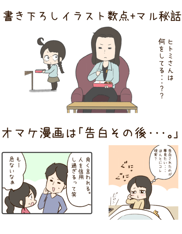 ついに待望の「わいことヒトミさん」一巻が発売しましたー!!ピュアで優しい恋物語が好きな人はオススメの本です。

アマゾン電子→https://t.co/NljcAhiJ6t
紙の本→https://t.co/5AX9sPSEfM 