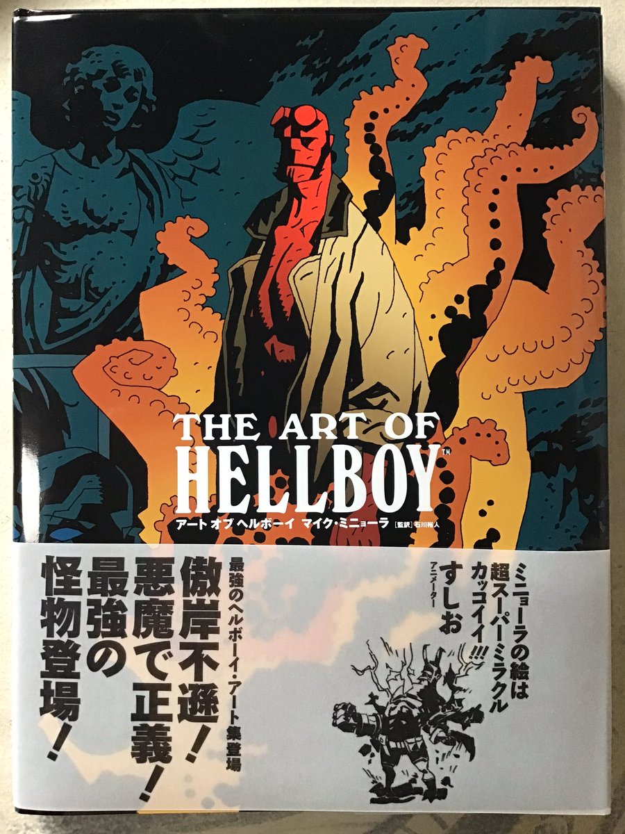 買っちゃった 