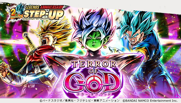 ドラゴンボール レジェンズ公式 Twitterren 2nd Anniversary Step Up Terror Of God 開催 超サイヤ人 トランクス 青年期 怒り 合体ザマス が参戦 さらに Legends Limited 超サイヤ人ゴッドss ベジット がついに登場だ Sparking 出現率10 の超