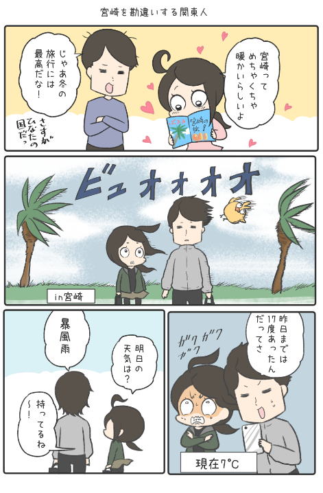 ドタバタコメディ?
ぴよぴよ貧脚夫婦5も同時発売!

アマゾン→https://t.co/eBpM1KlMh7
紙の本→https://t.co/5AX9sPSEfM 