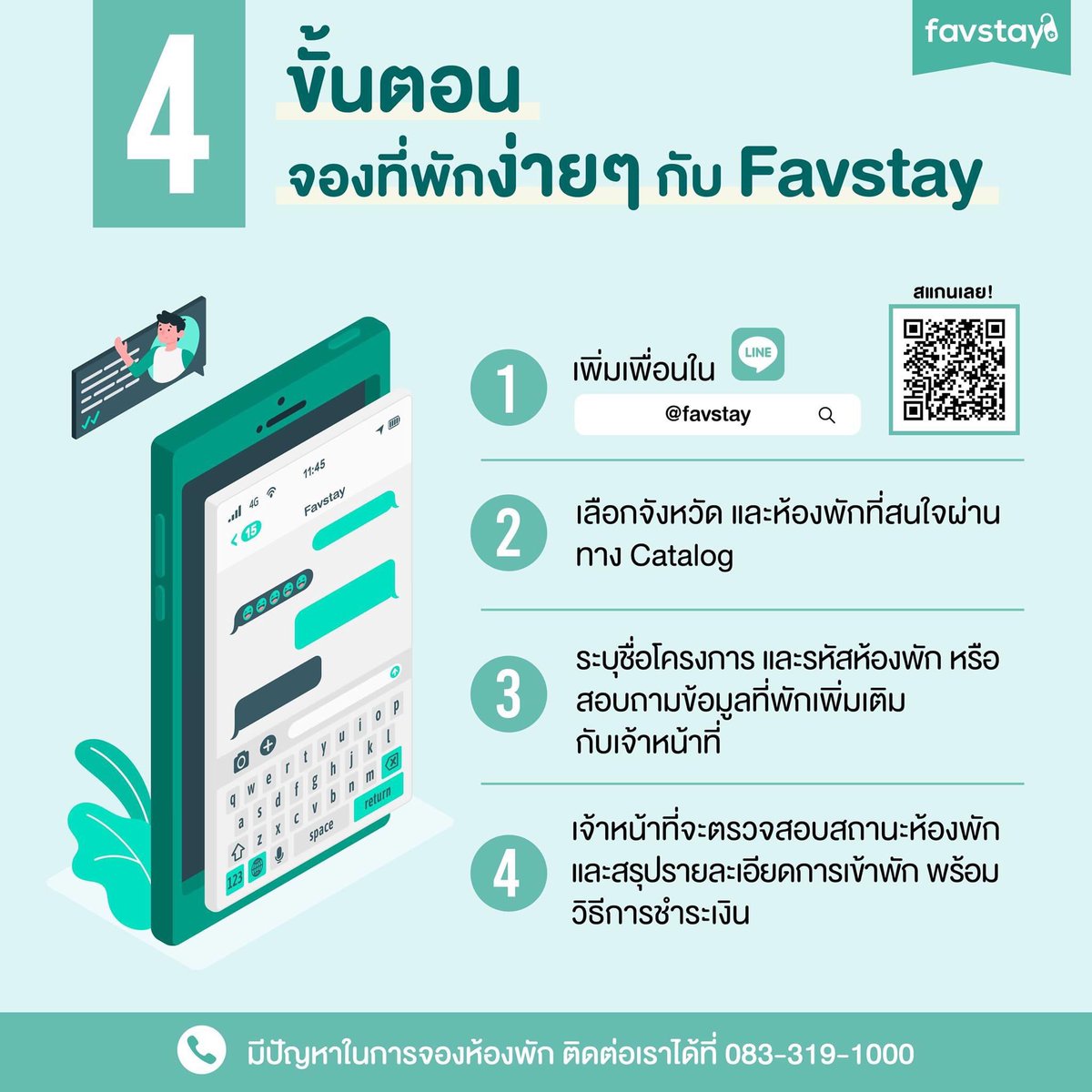 favstay's tweet photo. 📱จองที่พักกับ FAVSTAY ใคร ๆ ก็จองได้ ง่าย ๆ เพียง 4 ขั้นตอน 
รีบหยิบโทรศัพท์ และเพิ่มเพื่อนผ่านทางไลน์ แล้วจองที่พักกับเราได้เลย! 📆

#favstay #book #จอง #SpaceX #คุณพระช่วยxไบร์ทวิน https://t.co/BaLDVu5yk5