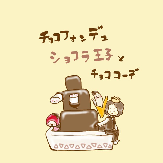 堂本のtwitterイラスト検索結果 古い順 堂本のtwitterイラスト検索結果 古い順