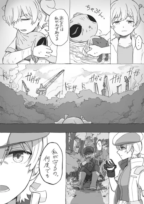 ば 