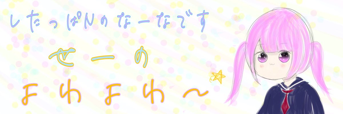 Twoucan なーなちゃんのファン Vfljhv8fgipix0g