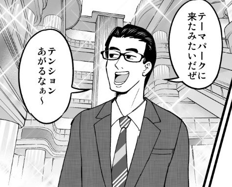 おぎの稔議員元ネタ解説bot 画像解説編 出典 野原ひろし昼メシの流儀 食事漫画ブームに乗っかったクレヨンしんちゃん公式スピンオフ作品 主人公 野原ひろしが大阪 新世界に来た時の台詞 台詞とは裏腹に 目が死んでいる 本作品の主人公