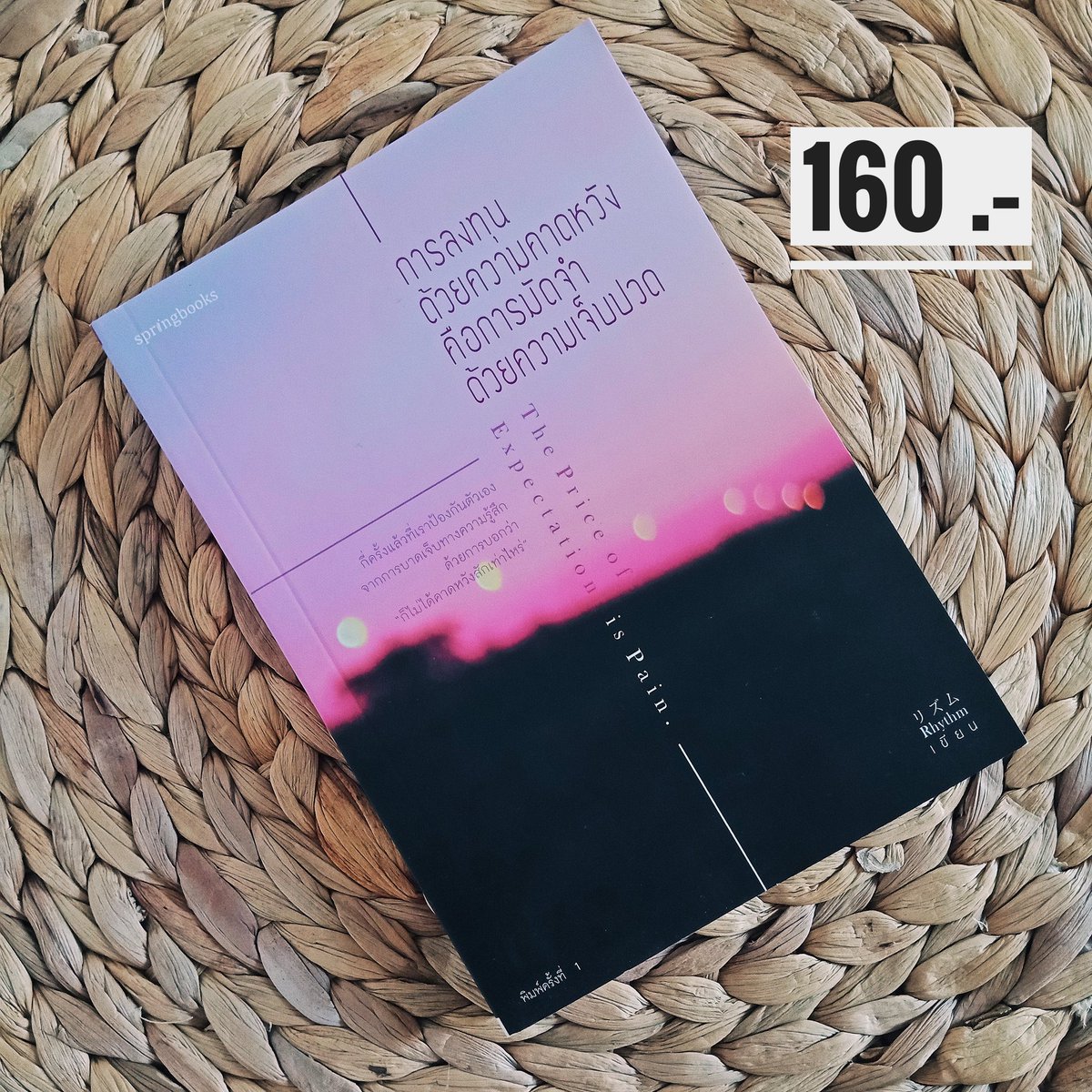 2ndbeenread tweet media