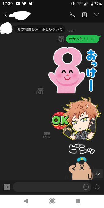 秒でドッキリのtwitterイラスト検索結果