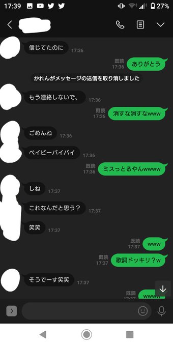 歌詞ドッキリのtwitterイラスト検索結果 古い順 歌詞ドッキリのtwitterイラスト検索結果 古い順