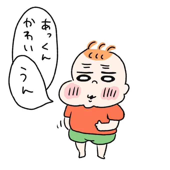 食い気味👶 