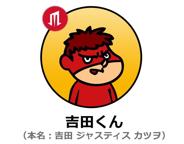 元ネタ おぎの稔議員元ネタ解説bot 画像解説編 出典 ダウンタウンのごっつええ感じ コント お見舞い から とにかく 世界一位にこだわる 世界一位の男 が見舞いに来た時の台詞 何の世界一位かは 誰も知らない T Co M9em4bmo