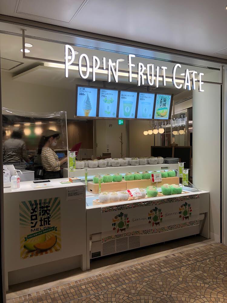 茨城をたべよう 大阪地下街ホワイティうめだ泉の広場エリアにあるポップンフルーツカフェにて 旬のイバラキングメロンを使用した絶品デザートメニュー7品が登場中 6月末まで テイクアウトでメロン パフェ等購入可 T Co Swgxzxzull 茨城を