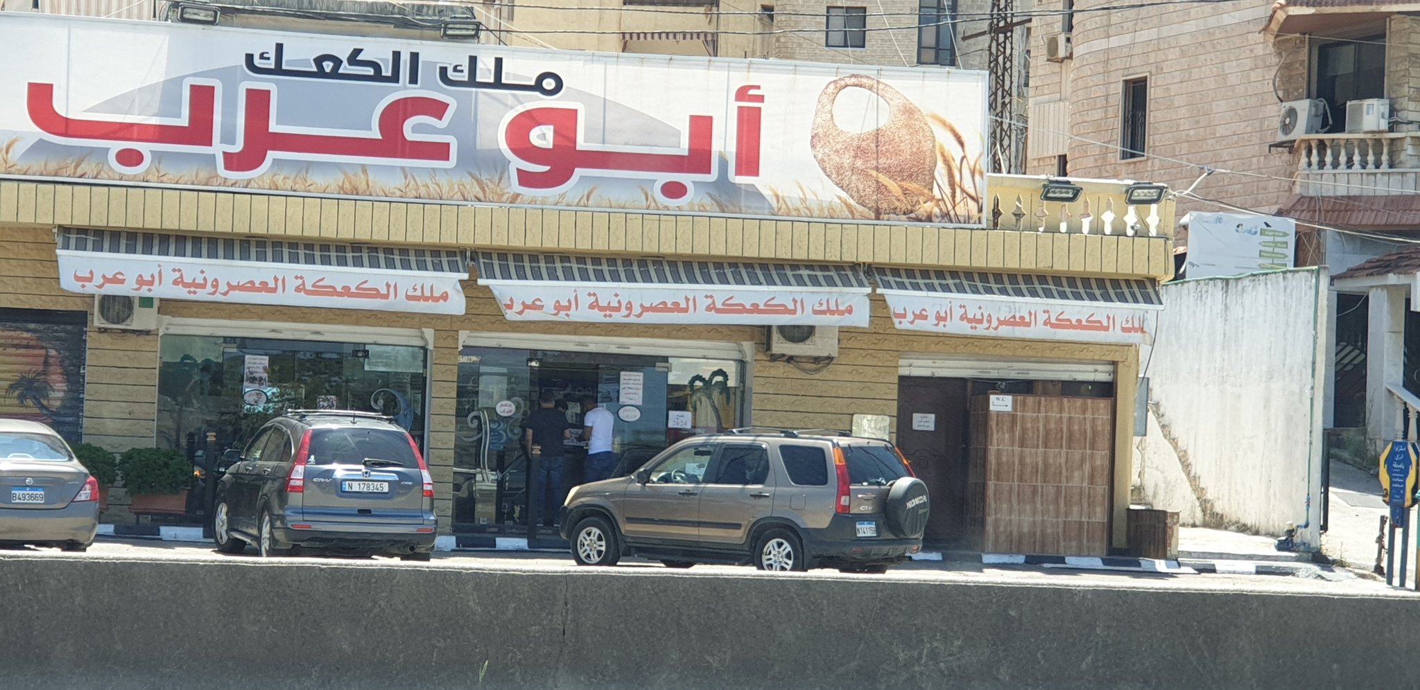 O Xrhsths Ù… Ø­Ù… Ø¯ Ø³Ù…Ø§Ø­Ø© Sto Twitter Ù…ÙŠÙ† Ù‚Ø§Ù„ Ø£Ø¨Ùˆ Ø¹Ø±Ø¨ Ø³ÙƒØ±