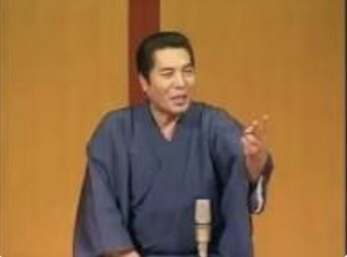 Utah Island 五代目三遊亭円楽師匠が司会をしている時の笑点の大喜利が凄い好きだったなー 三遊亭円楽 三遊亭圓楽 笑点 大喜利