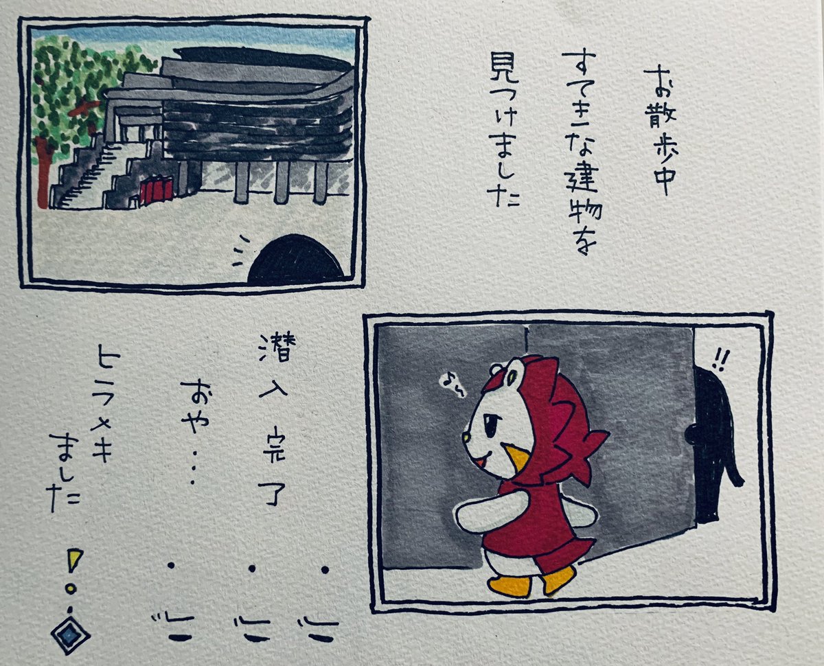 ぽにか Un1te 今更感満載だけど ロウルのおめでとうイラスト描いてたのほったらかしだった おめでとうロウル そして アマビエ描きたくなったのでロウルとコラボ B Leagueが無事に開幕できますように 気を抜かず 健康第一 川崎ブレイブ