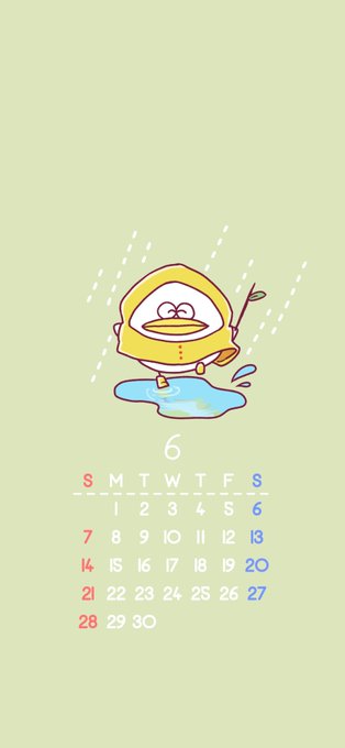 ご自由にお使いくださいのtwitterイラスト検索結果 古い順