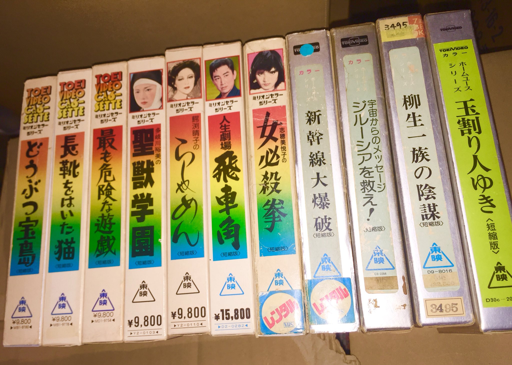 SALE】 凄レア❣️未DVD 痛快❗️ロックンロール通り VHS セル全6巻
