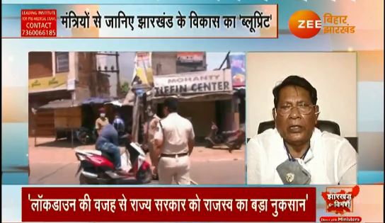 #Lockdown की वजह से राज्य सरकार को राजस्व का बड़ा नुकसान: Rameshwar Oraon,Finance Minister,jharkhand
<a href="/ManishM49683484/">Manish Mehta</a> <a href="/HemantSorenJMM/">Hemant Soren</a> <a href="/JmmJharkhand/">Jharkhand Mukti Morcha</a> <a href="/MundaArjun/">Arjun Munda</a> <a href="/Badal_Patralekh/">BADAL</a>
<a href="/BannaGupta76/">Banna Gupta</a> <a href="/BannaGupta76/">Banna Gupta</a> <a href="/JharkhandCMO/">Office of Chief Minister, Jharkhand</a>