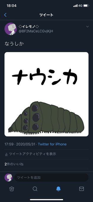 王蟲のtwitterイラスト検索結果 古い順