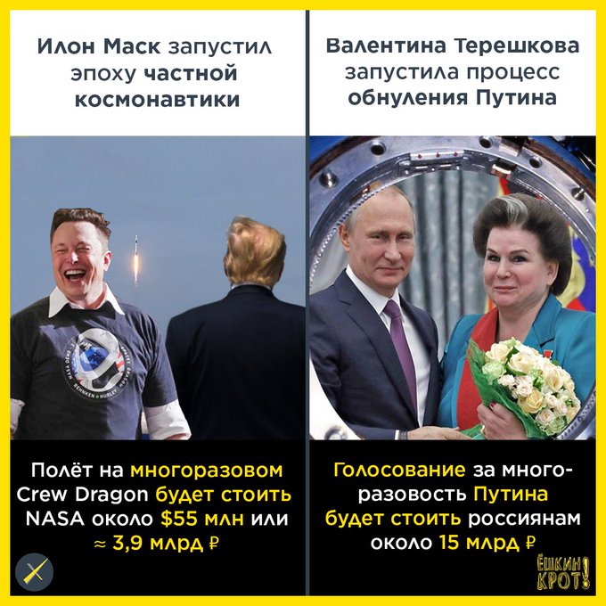 Посмотреть изображение в Твиттере