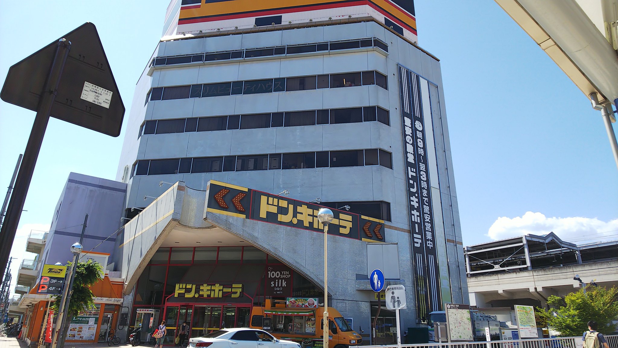 たいせ בטוויטר 太田市の太田駅南口前にあるドン キホーテ太田店 ドン キホーテになる以前はユニー太田店とベルタウン 専門店街 現在ユニー アピタ ピアゴ の一部店舗のドンキ化が進められていますが それより前にユニーからドンキになった店舗 太田市 太田駅
