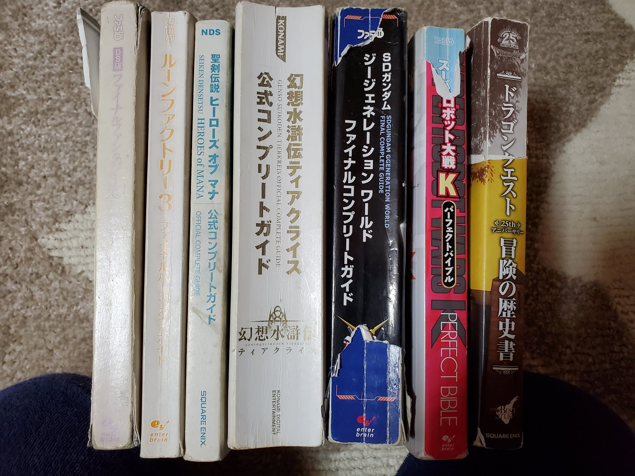 聖剣伝説hom Twitter Search Twitter