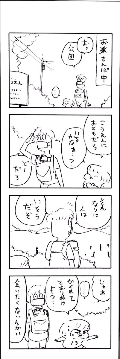 νこどもまんが 160 
