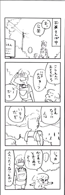 νこどもまんが 160 