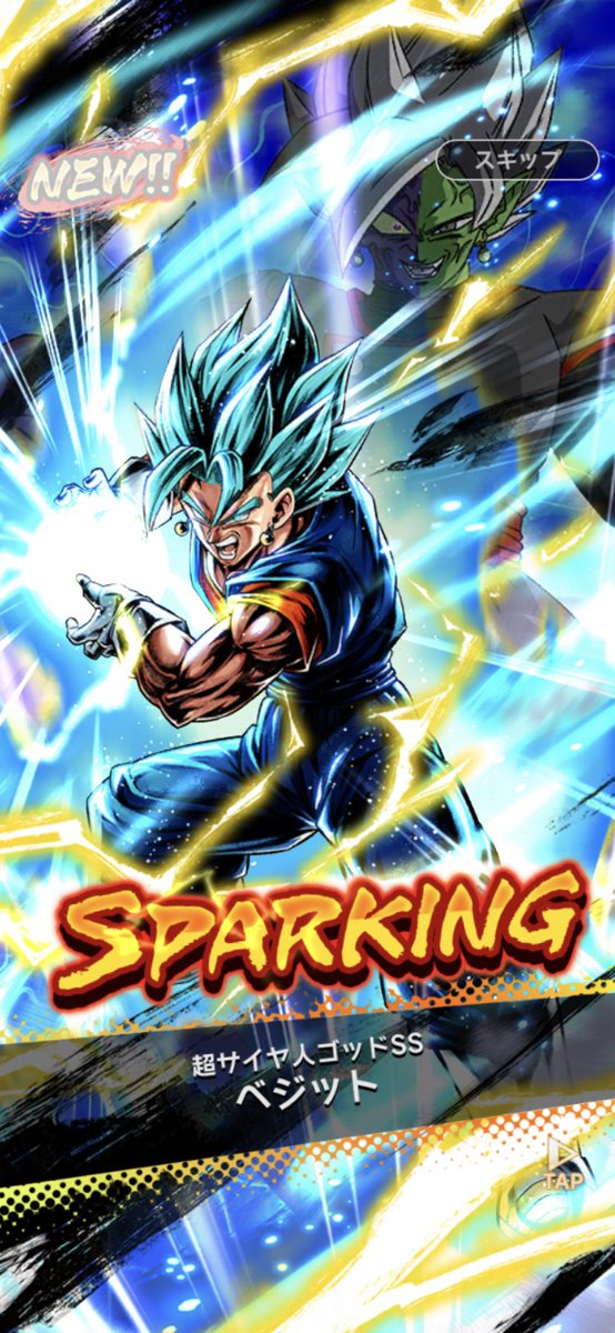 ドラゴンボールレジェンズのtwitterイラスト検索結果 古い順