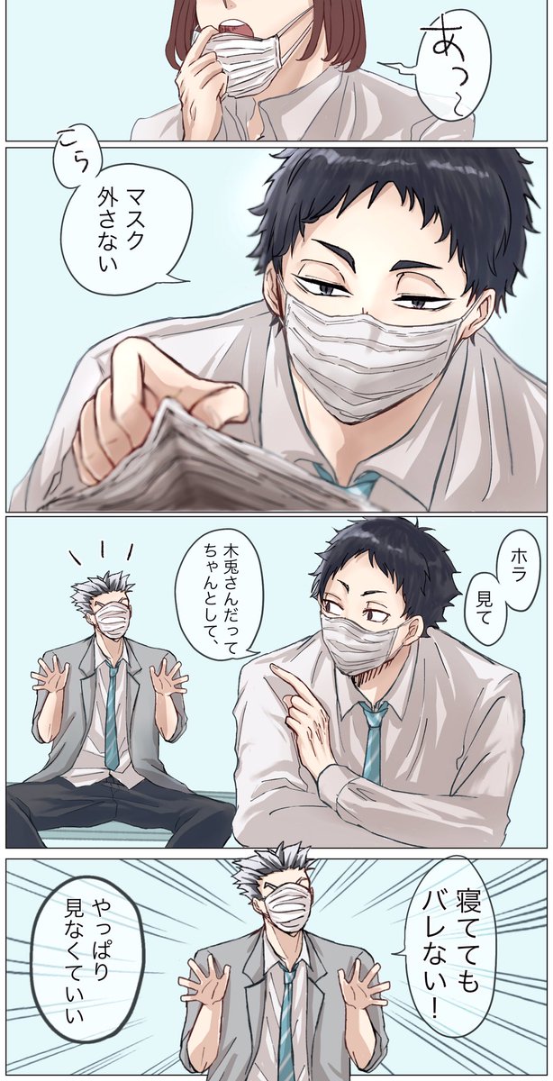 葦のtwitterイラスト検索結果 古い順 葦のtwitterイラスト検索結果 古い順