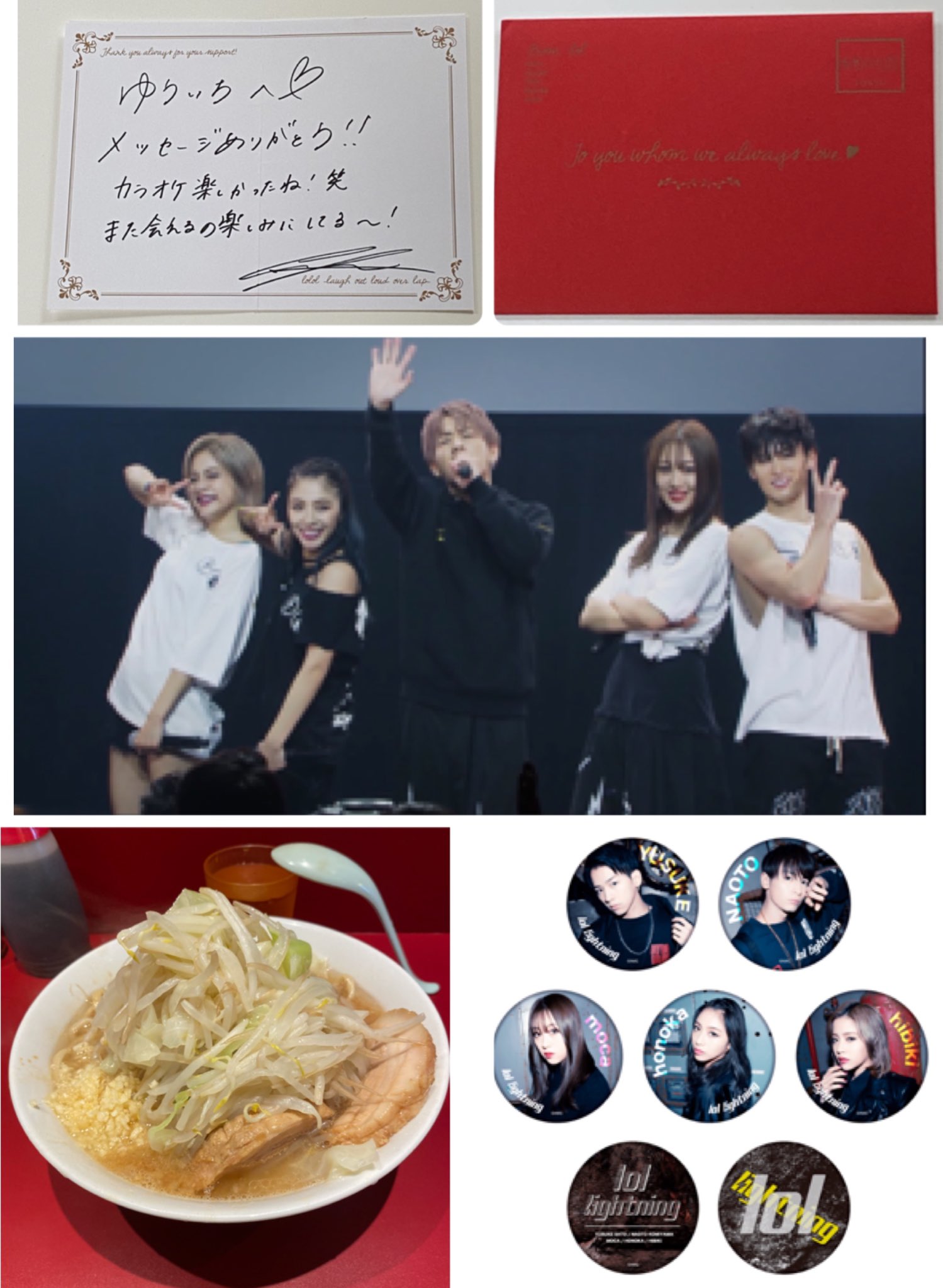 ゆういち 昨日の昼は 久しぶりに ラーメン二郎 に行きました 人程並んでいましたが約40分で店に入れて チャーシューも大きく幸せの時間でした ๑ ᴗ 家に帰るとlolファンクラブ継続特典で Honokaさんから直筆の手紙が届いてました 明日からの ゆういち 昨日の昼は 久しぶりに ラーメン二郎 に行きました 人程並んでいましたが約40分で店に入れて チャーシューも大きく幸せの時間でした ๑ ᴗ 家に帰るとlolファンクラブ継続特典で Honokaさんから直筆の手紙が届いてました 明日からの